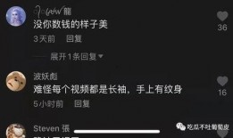 抖音网红吃瓜泄密 吃瓜视频网站 今日吃瓜网,今日吃瓜网带你领略网络八卦风云
