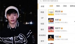 极品反差好安.体育明星饭圈化,饭圈化下的极致魅力